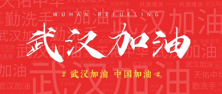 疫情當(dāng)前，我們“在線招生”