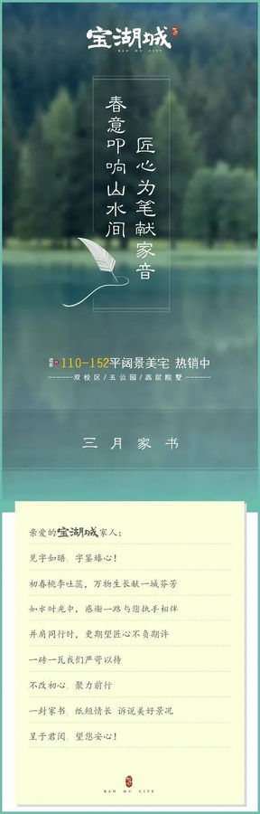 微信圖片_20200303141643