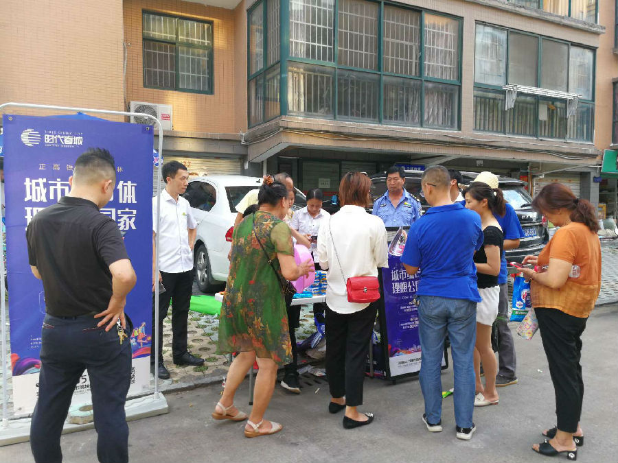 江西君健實業(yè)有限公司舉辦2020年上半年業(yè)主滿意度問卷調查活動 