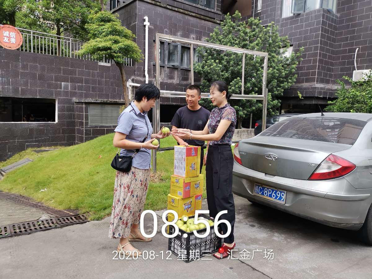 微信圖片_20200813100330