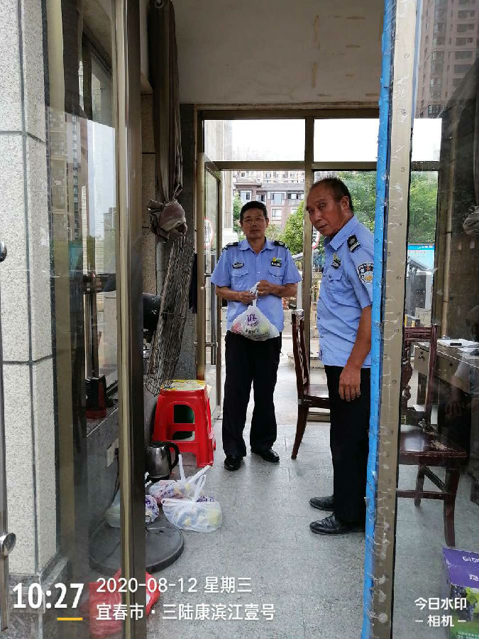 微信圖片_20200813100443