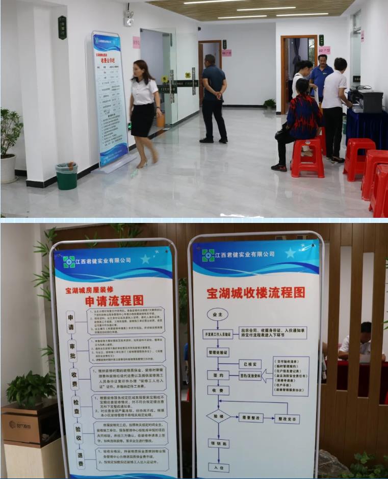 微信截圖_20200908094410