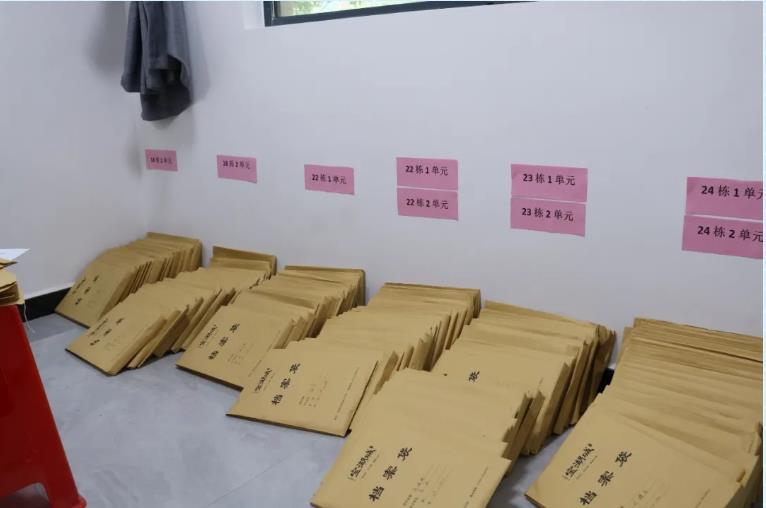 微信截圖_20200908094754